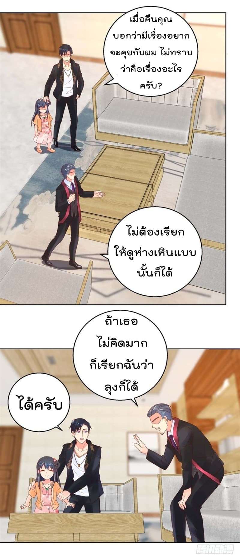 ImmortalNannyDad_E0_B9_80_E0_B8_97_E0_B8_9E_E0_B9_80_E0_B8_81_E0_B8_B4_E0_B8_94_E0_B9_83_E0_B8_AB_E0_B8_A1_E0_B9_88_E0_B8_8 (3).jpg
